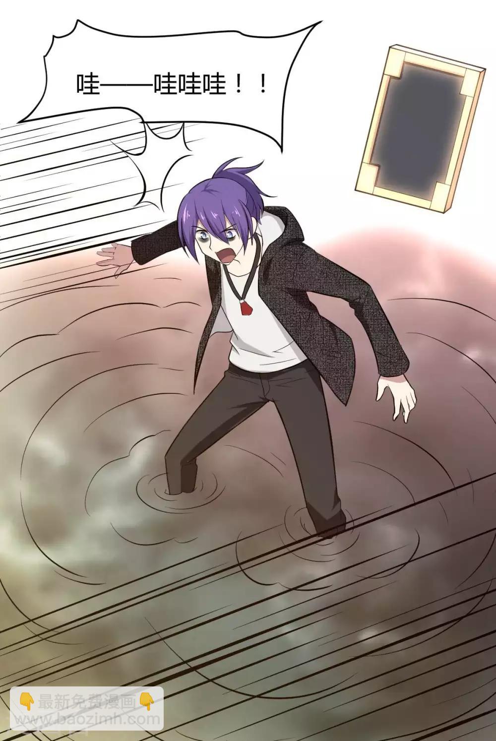 第20话 菜鸡互啄2-第21话