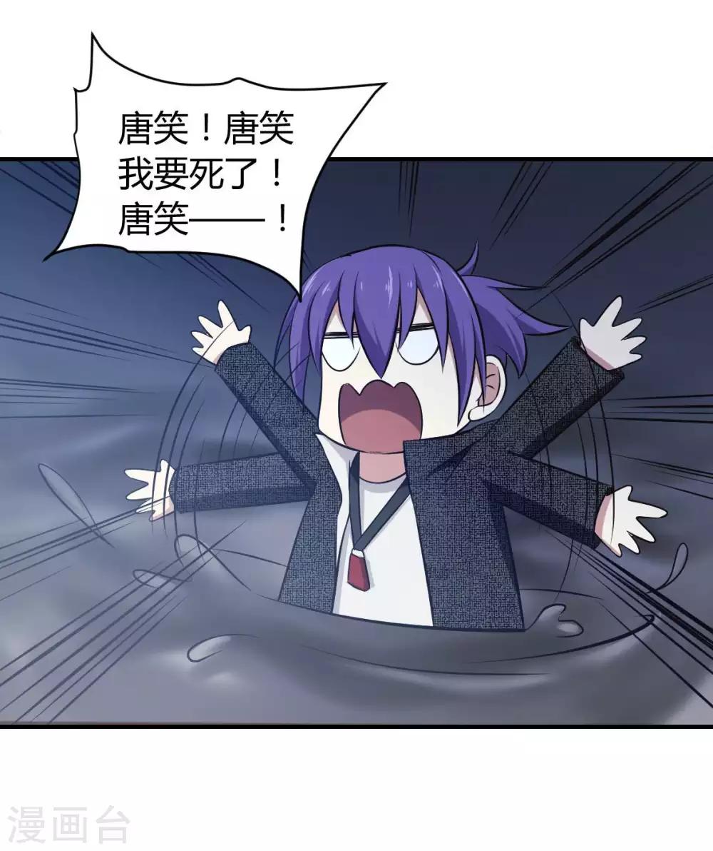 第20话 菜鸡互啄2-第21话