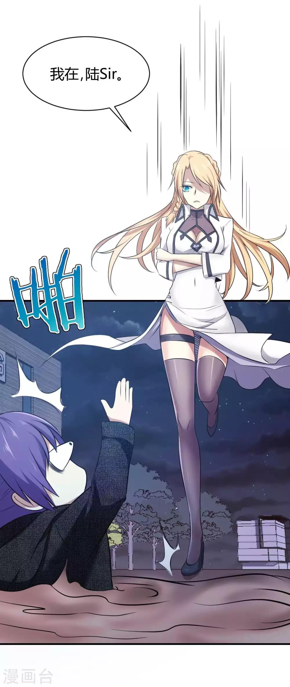 第20话 菜鸡互啄2-第21话