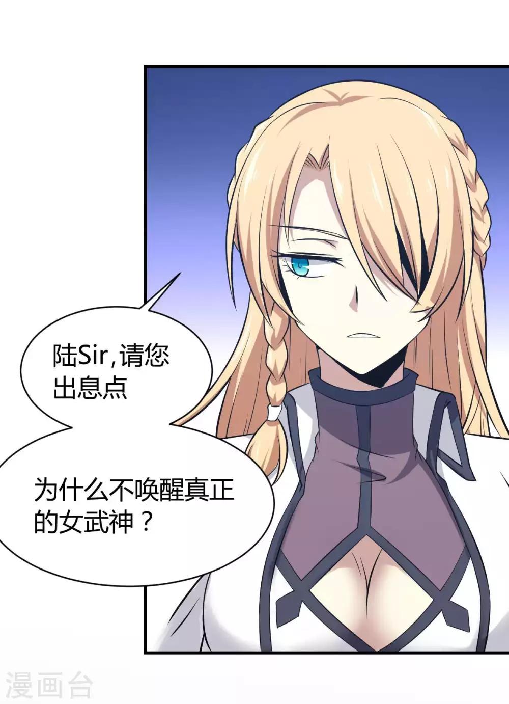 第20话 菜鸡互啄2-第21话