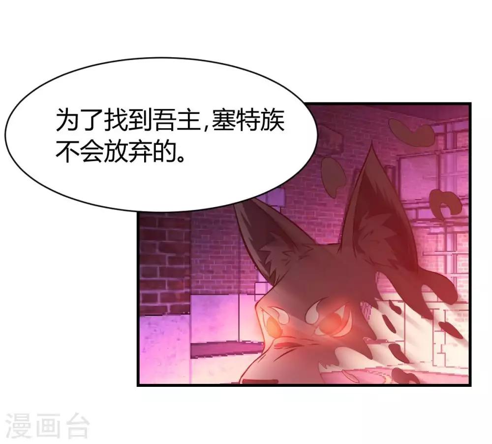 第20话 菜鸡互啄2-第21话