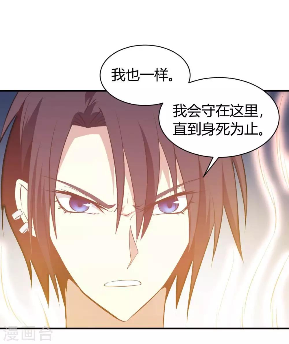 第20话 菜鸡互啄2-第21话