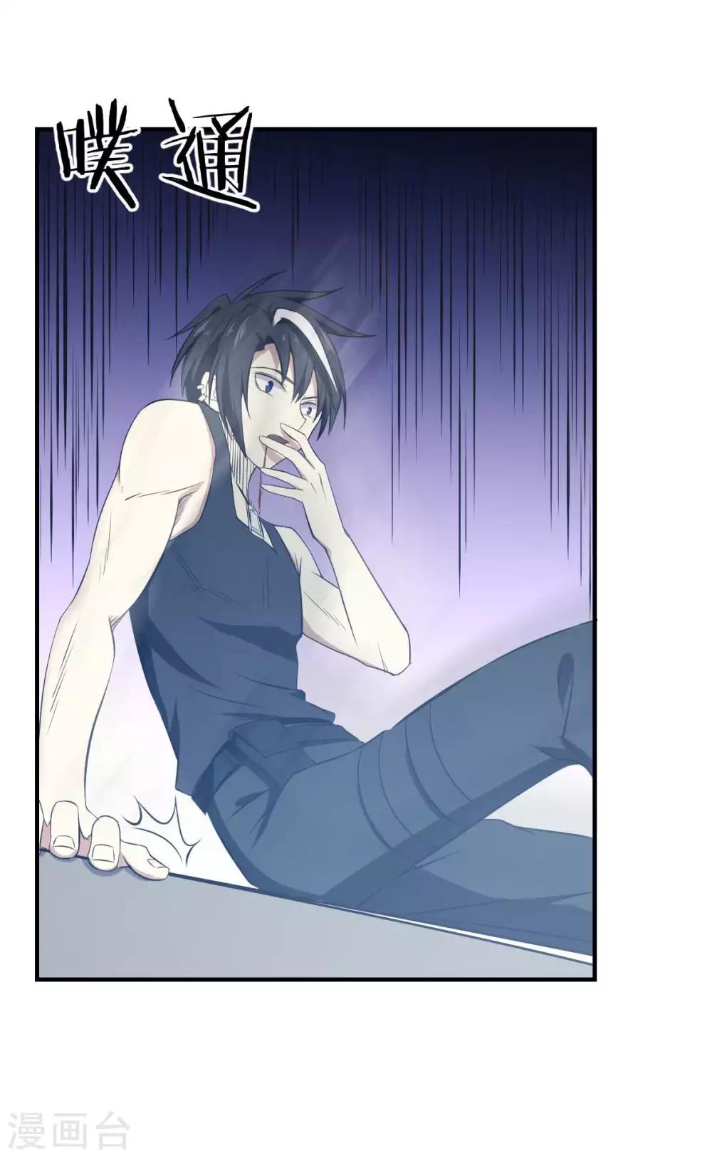 第20话 菜鸡互啄2-第21话