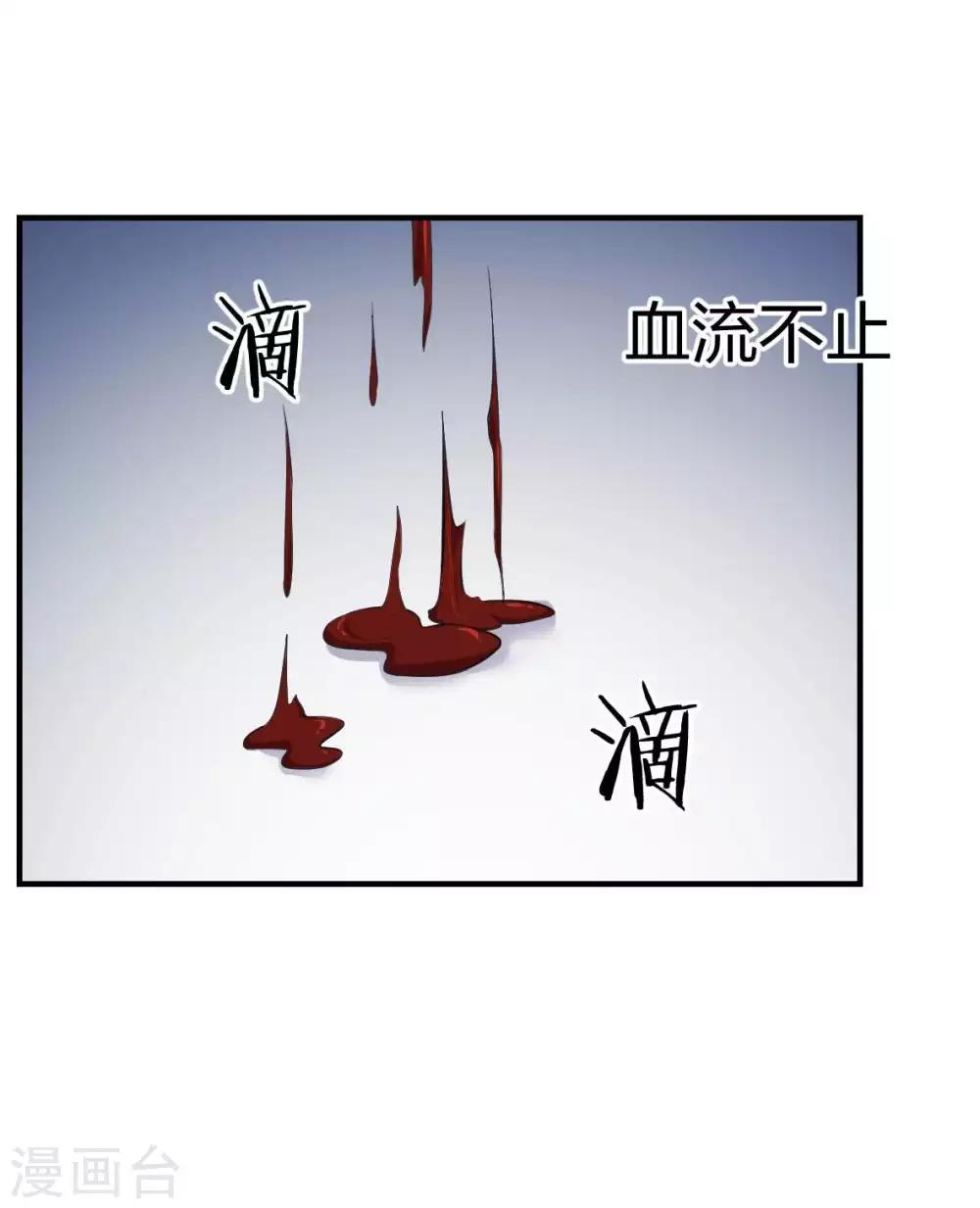 第20话 菜鸡互啄2-第21话