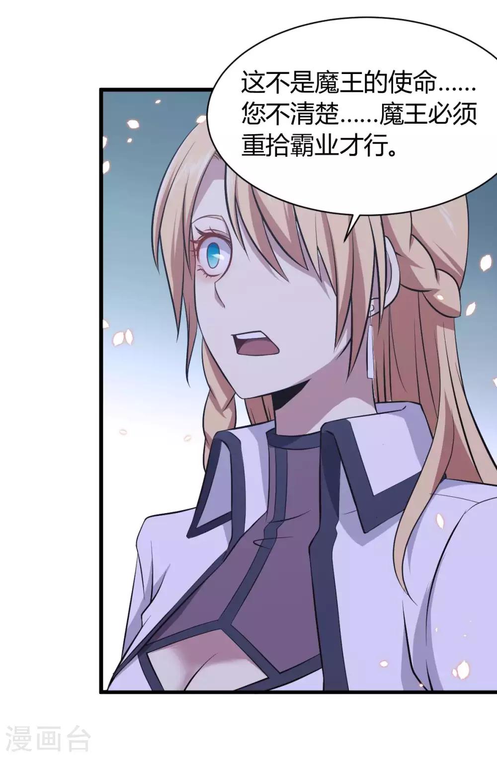 第22话 跟我在一起-第23话