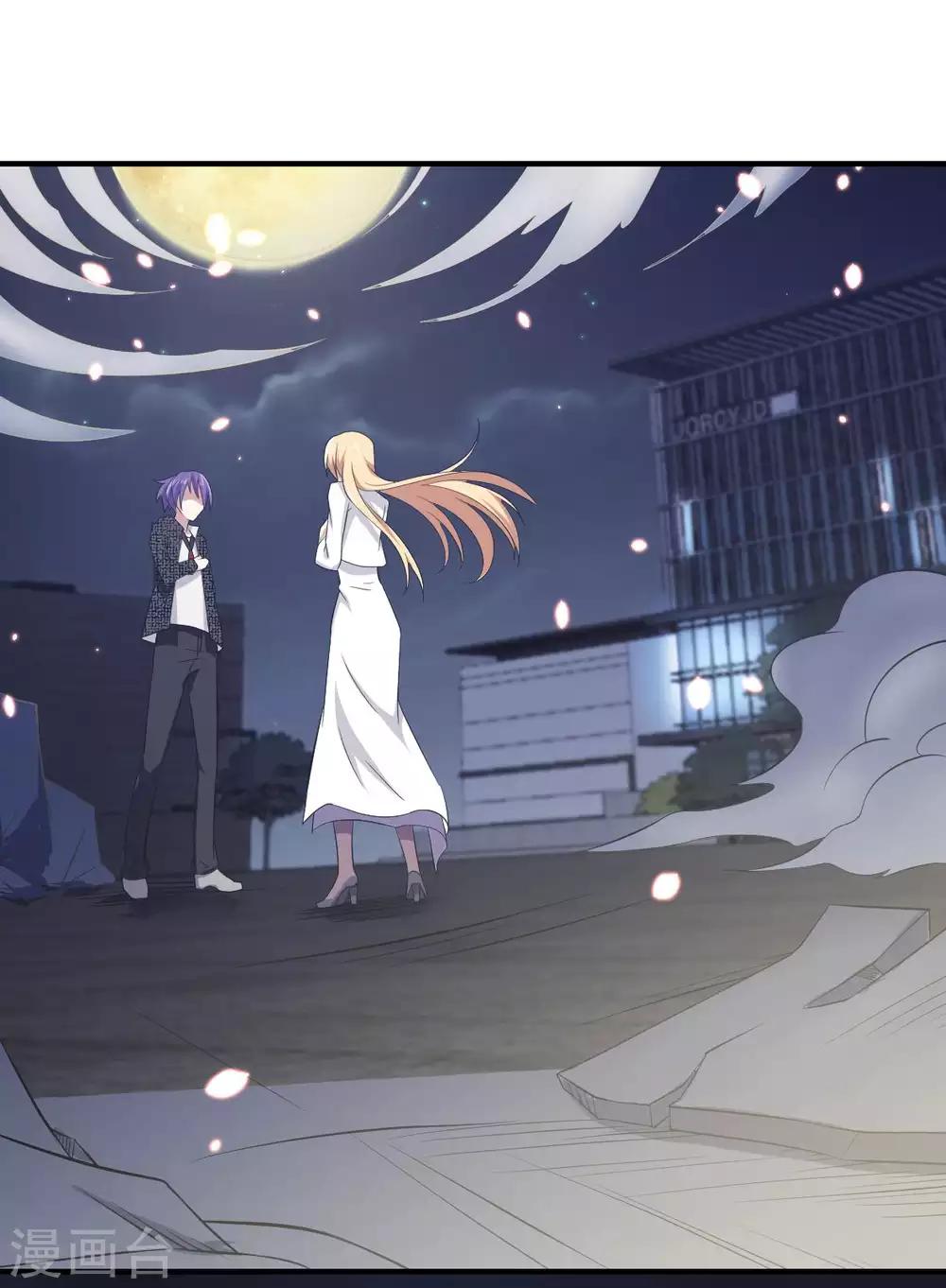 第22话 跟我在一起-第23话