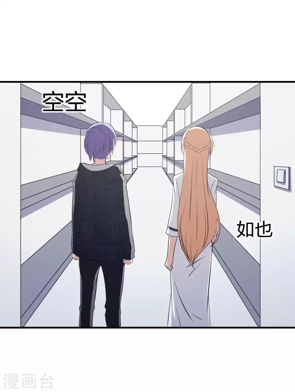 第22话 跟我在一起-第23话