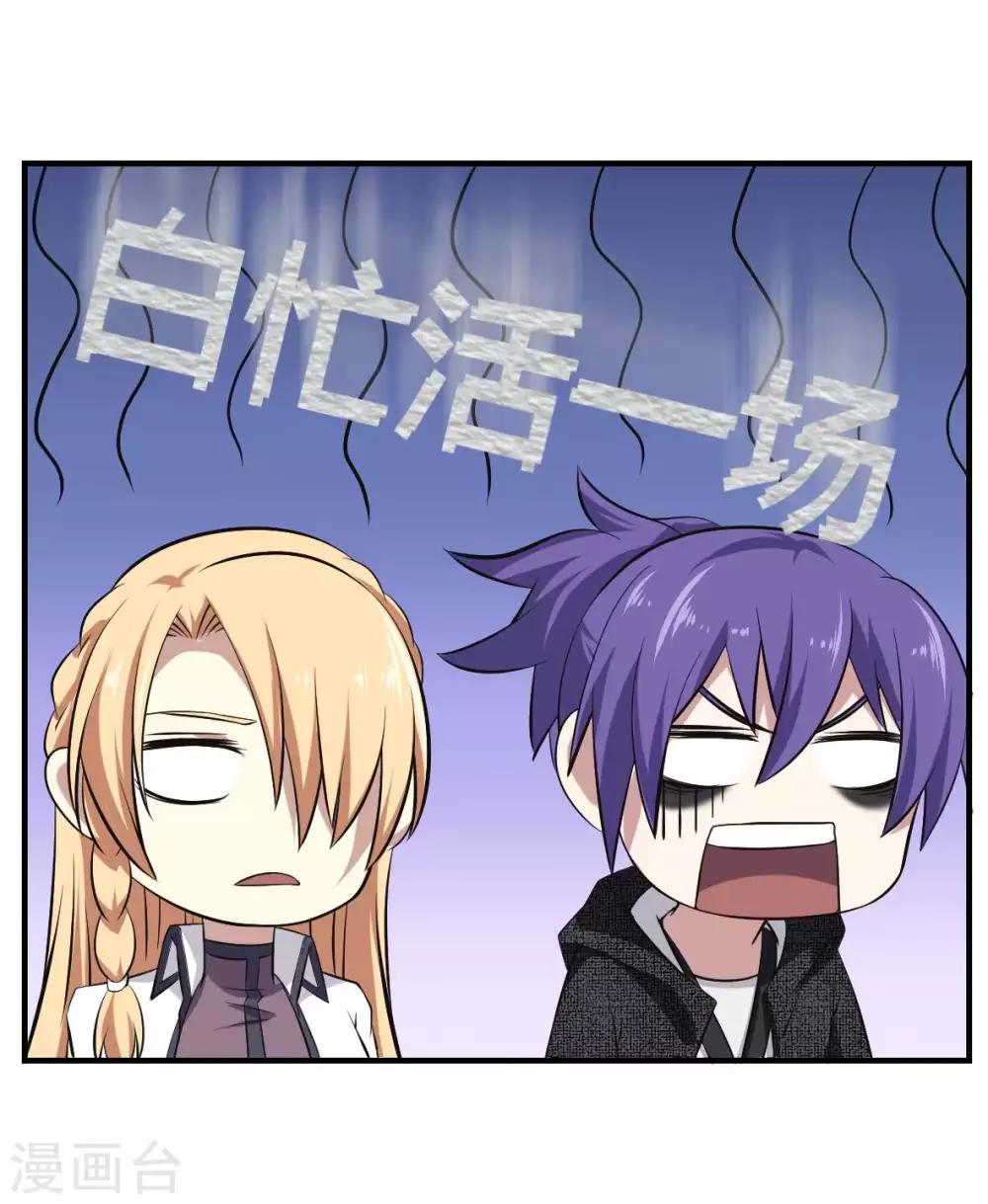 第22话 跟我在一起-第23话