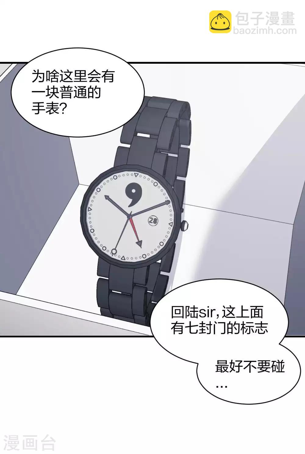 第22话 跟我在一起-第23话