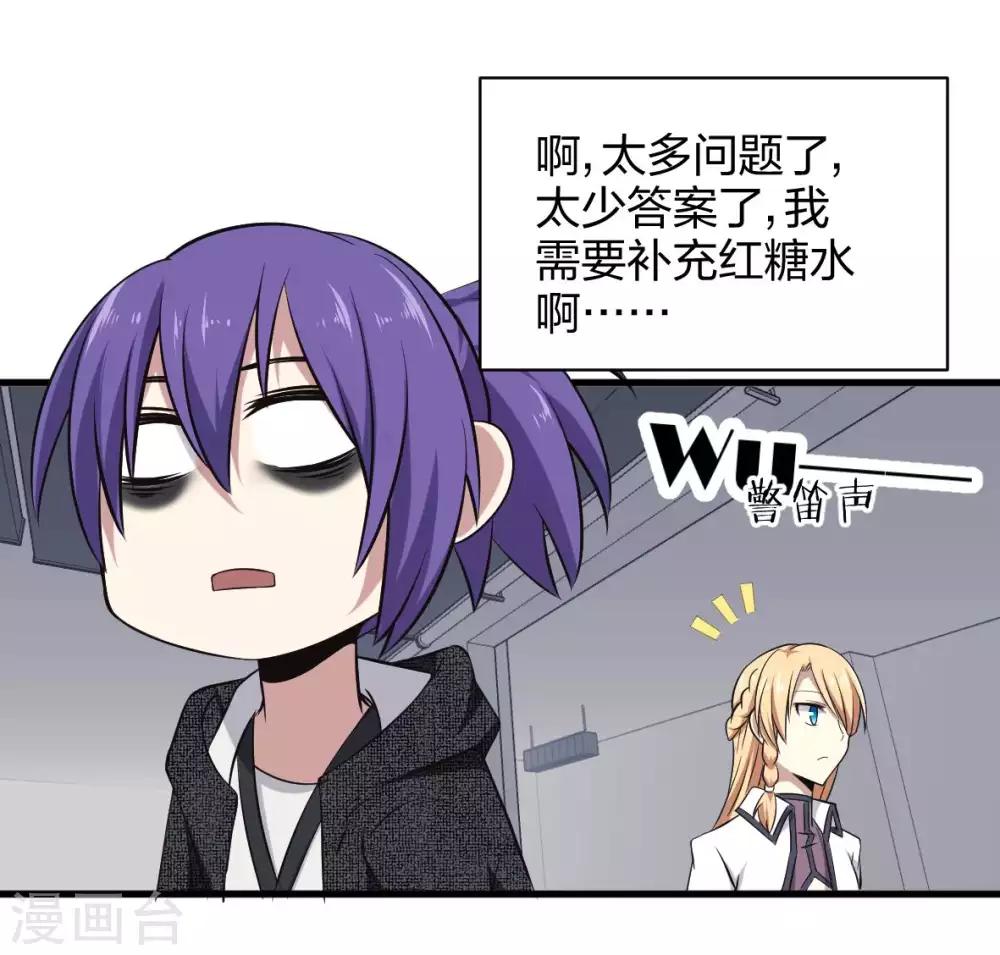 第22话 跟我在一起-第23话