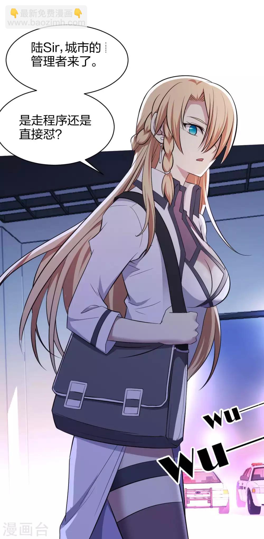 第22话 跟我在一起-第23话