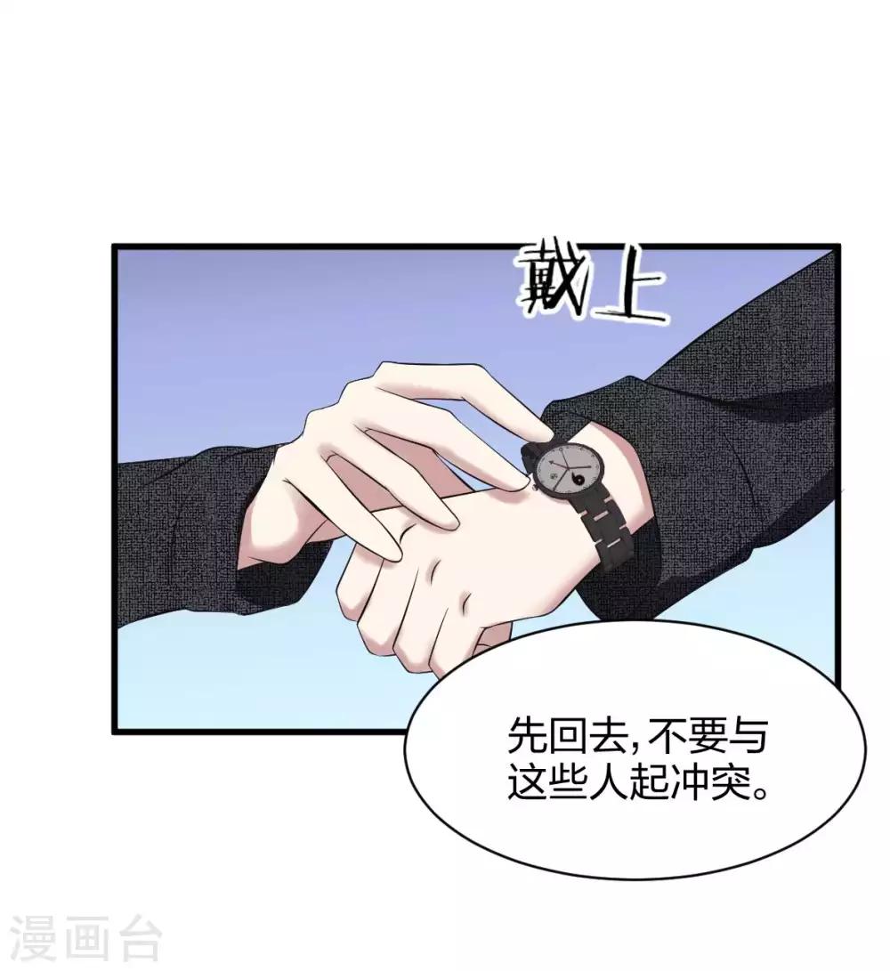 第22话 跟我在一起-第23话