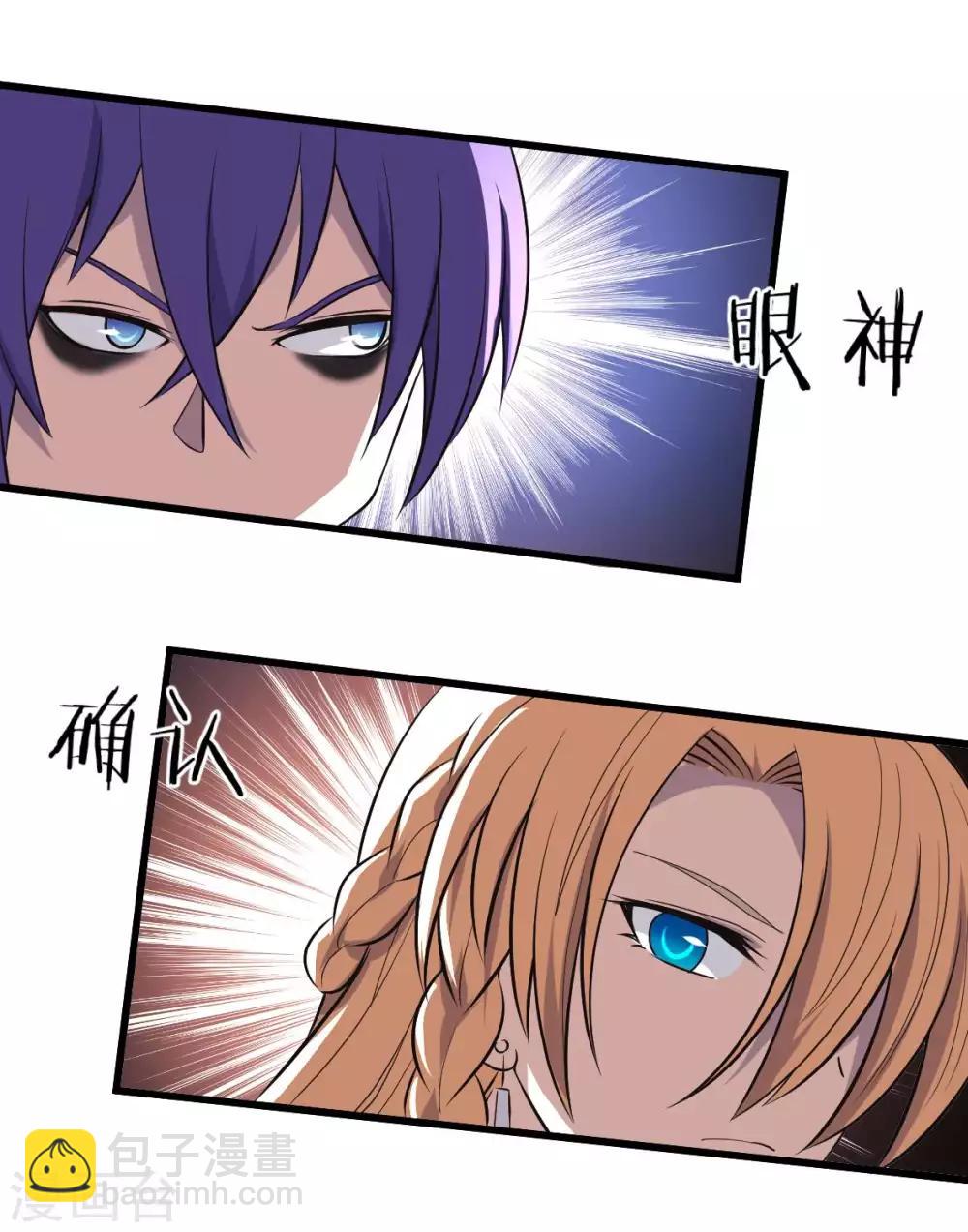 第22话 跟我在一起-第23话