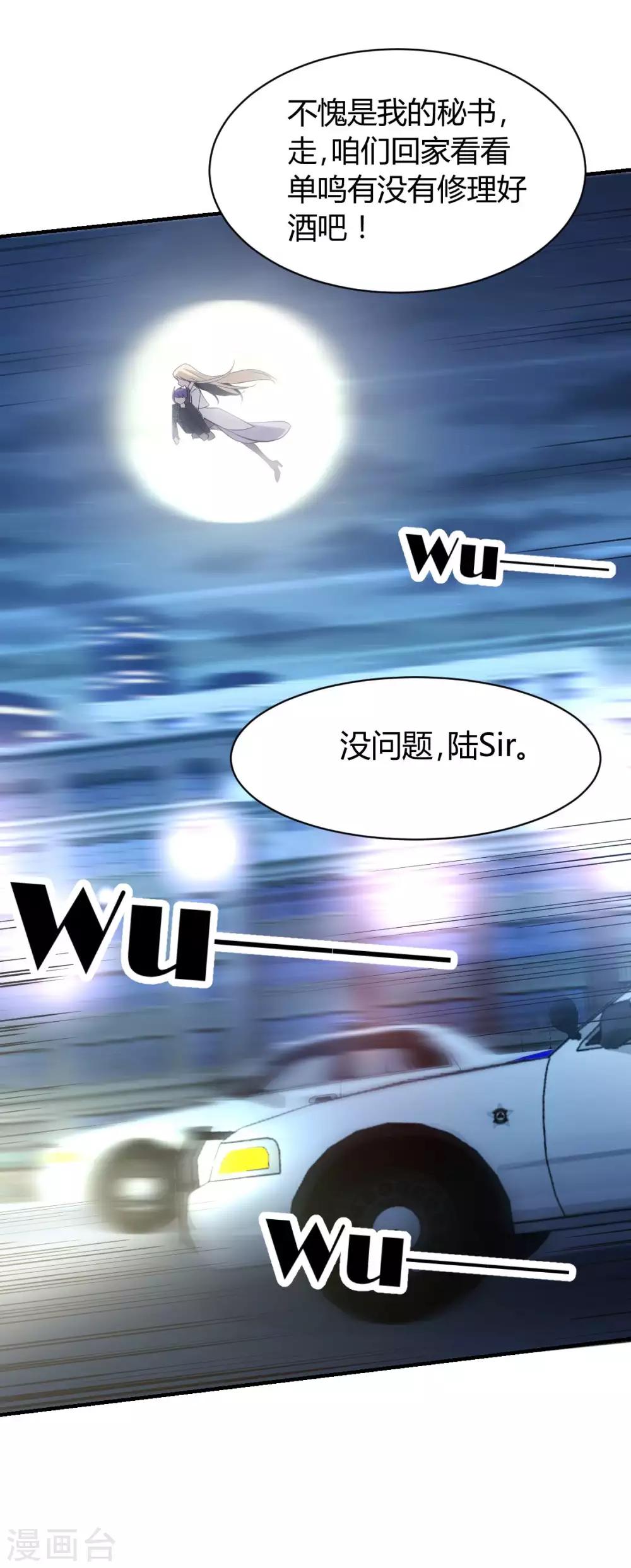 第22话 跟我在一起-第23话