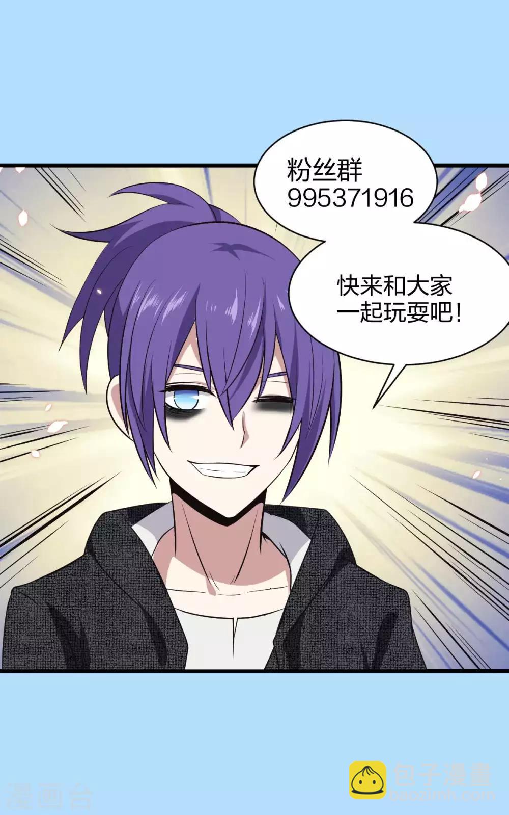 第22话 跟我在一起-第23话