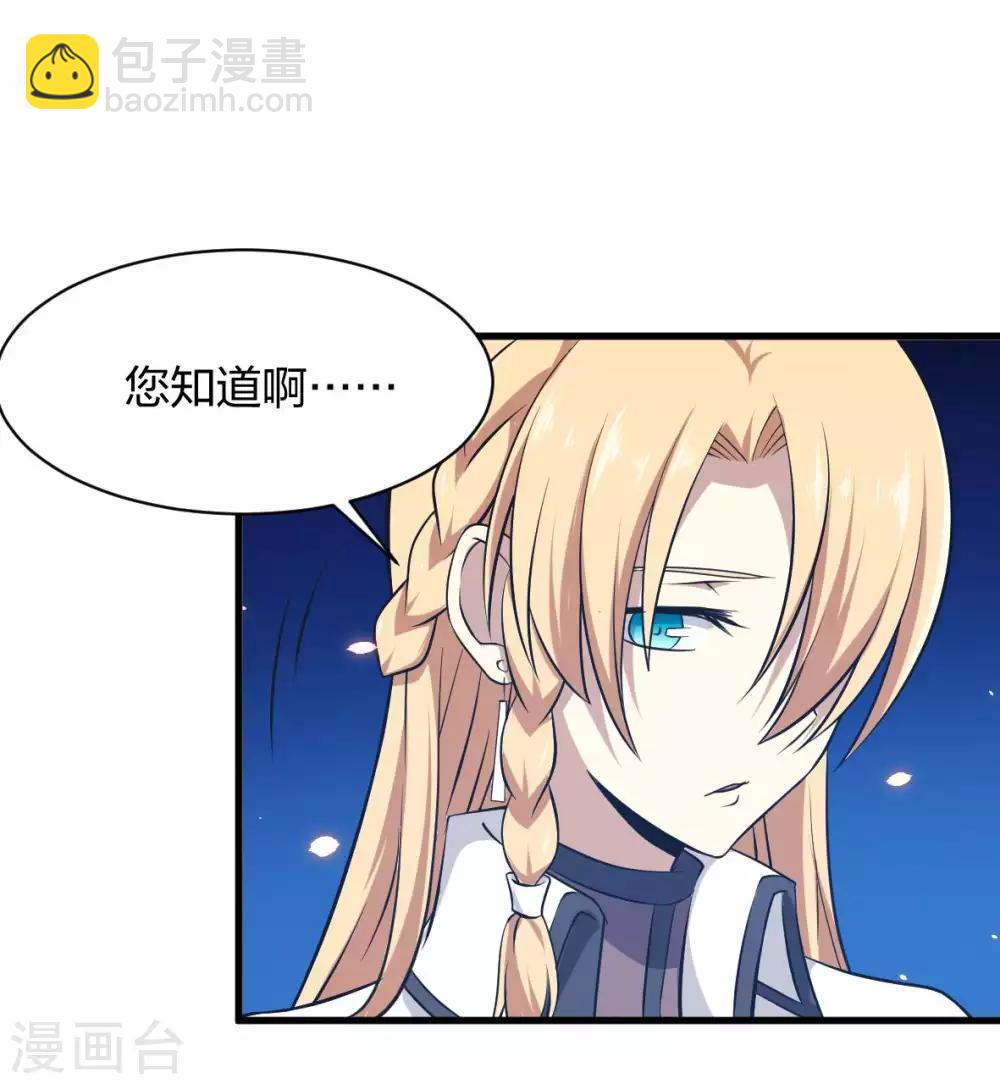 第22话 跟我在一起-第23话