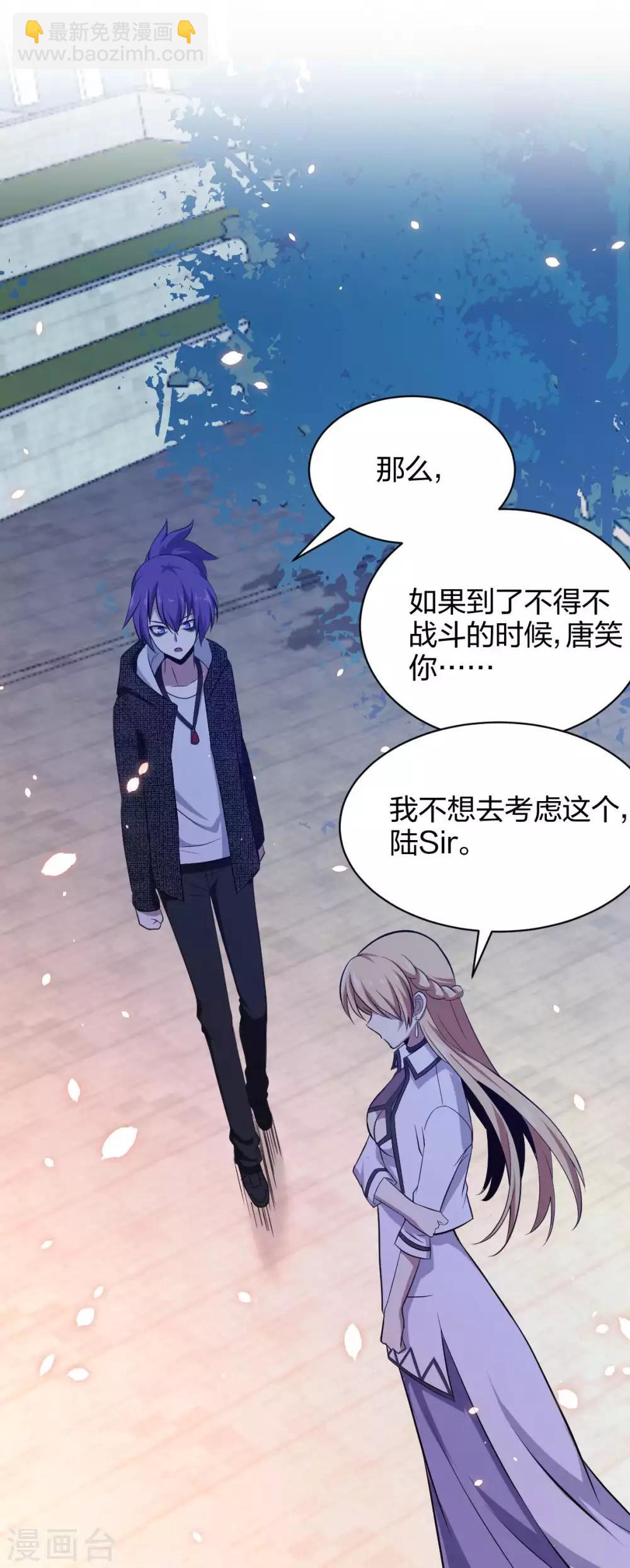 第22话 跟我在一起-第23话