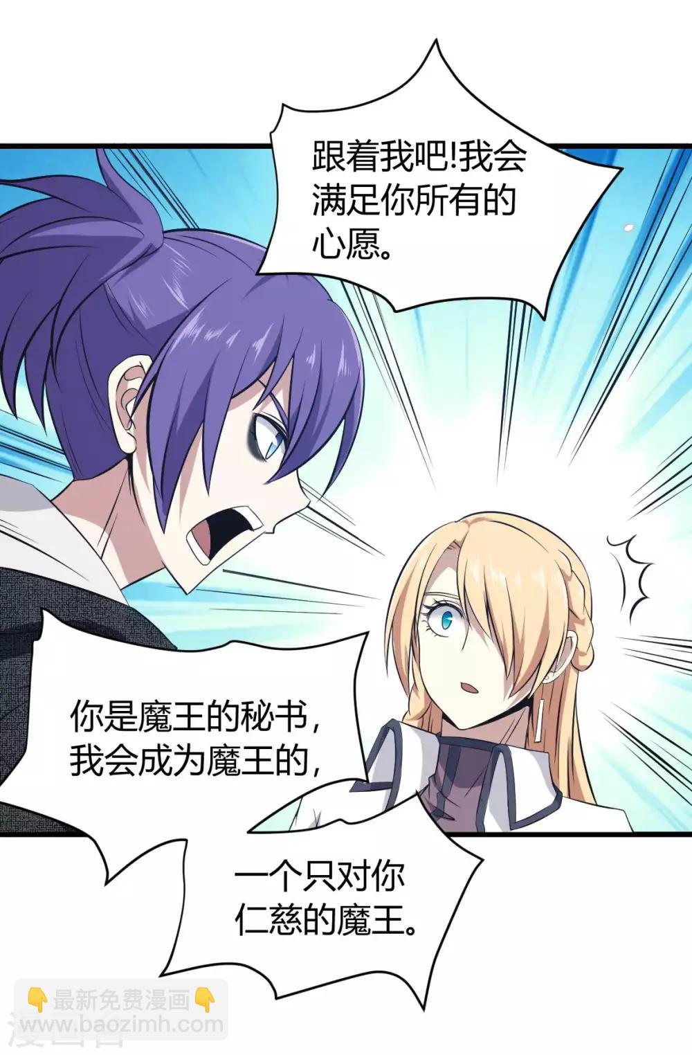 第22话 跟我在一起-第23话