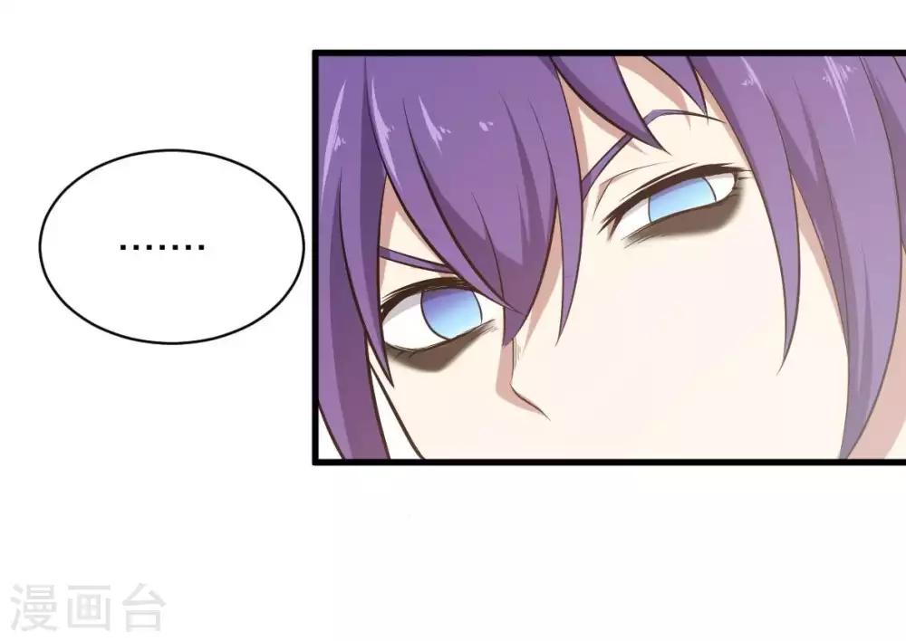 第24话 守物使降临-第25话