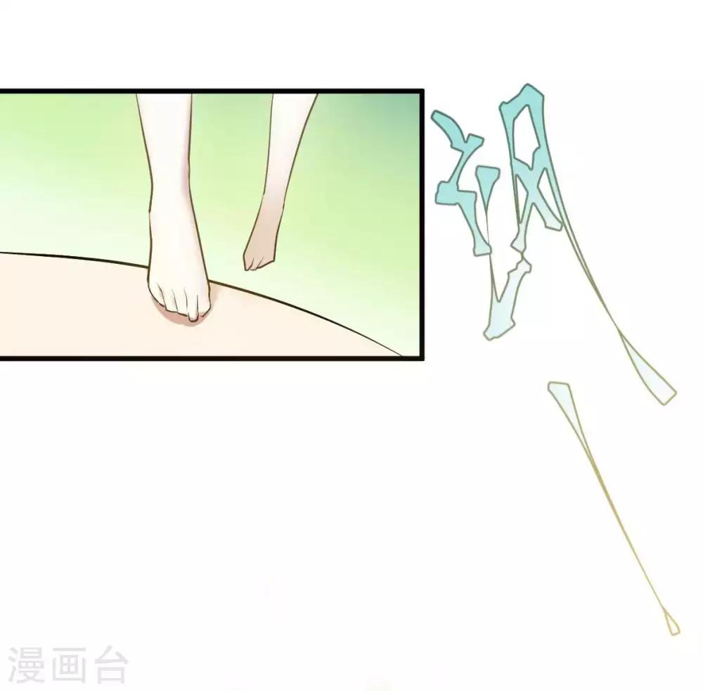 第24话 守物使降临-第25话