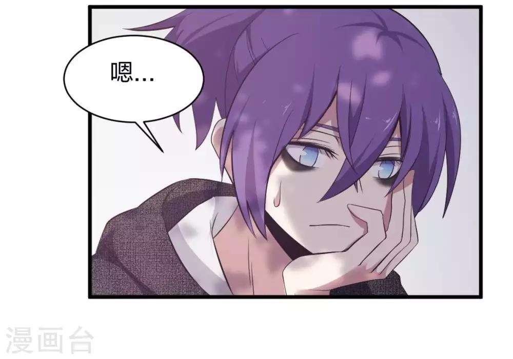 第24话 守物使降临-第25话