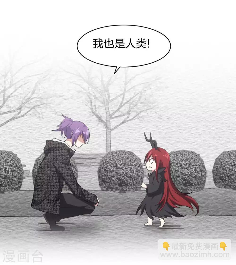 第26话 被父母抛弃之人-第27话