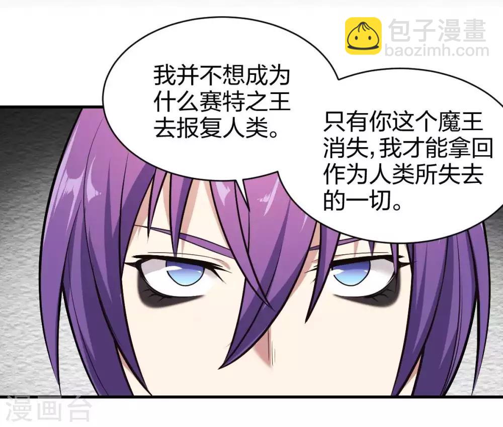 第26话 被父母抛弃之人-第27话