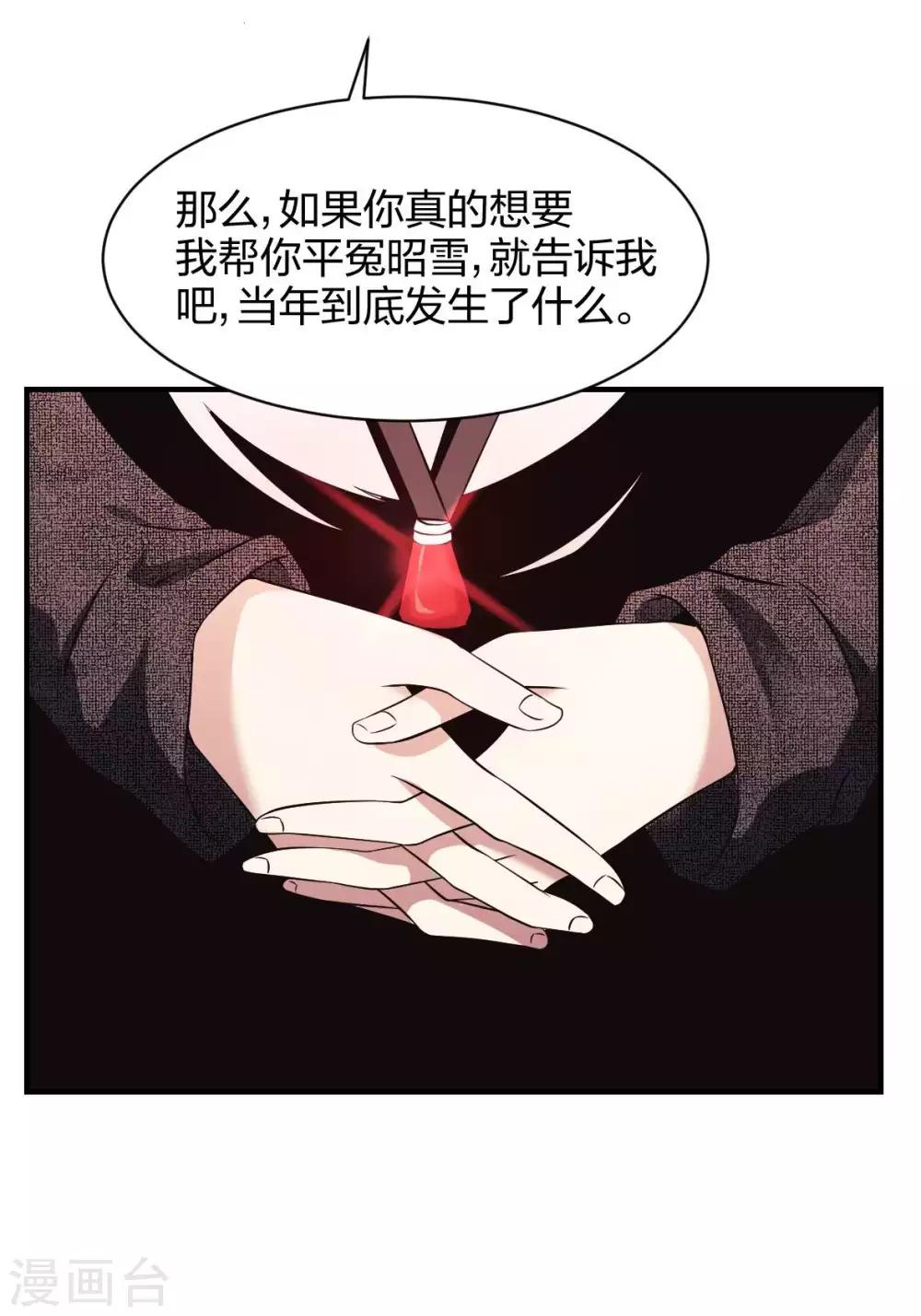 第26话 被父母抛弃之人-第27话