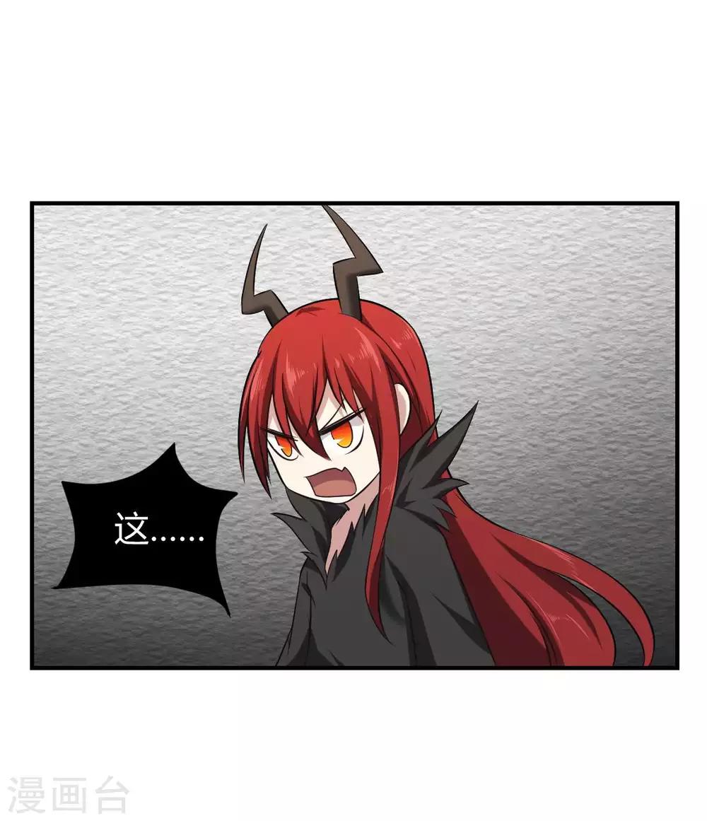 第26话 被父母抛弃之人-第27话