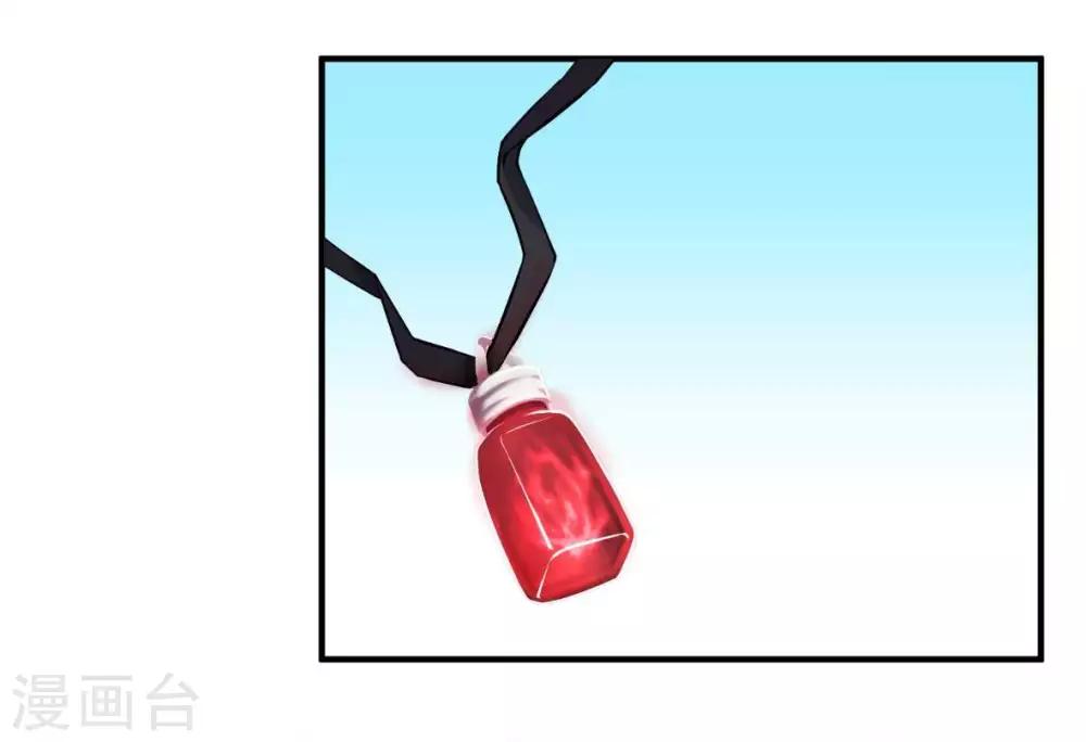 第26话 被父母抛弃之人-第27话