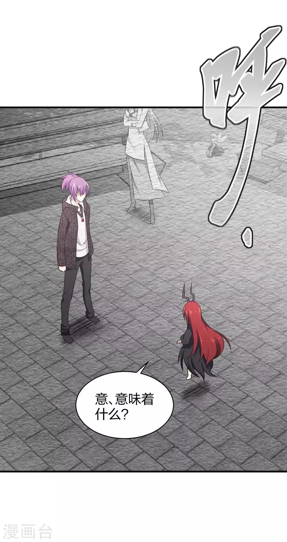 第26话 被父母抛弃之人-第27话