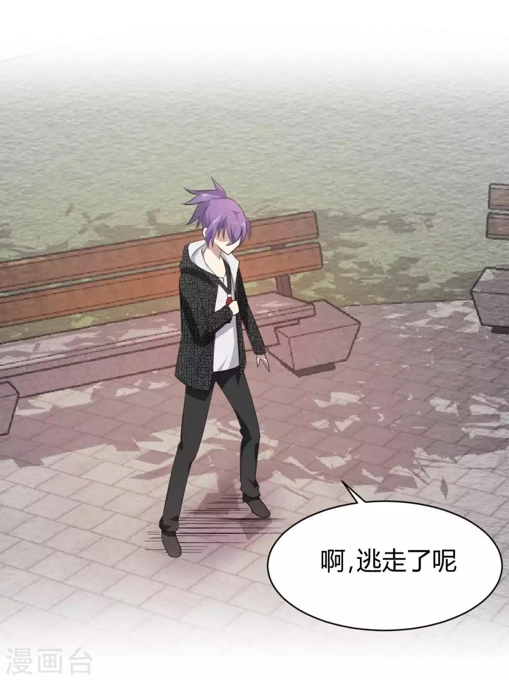 第26话 被父母抛弃之人-第27话