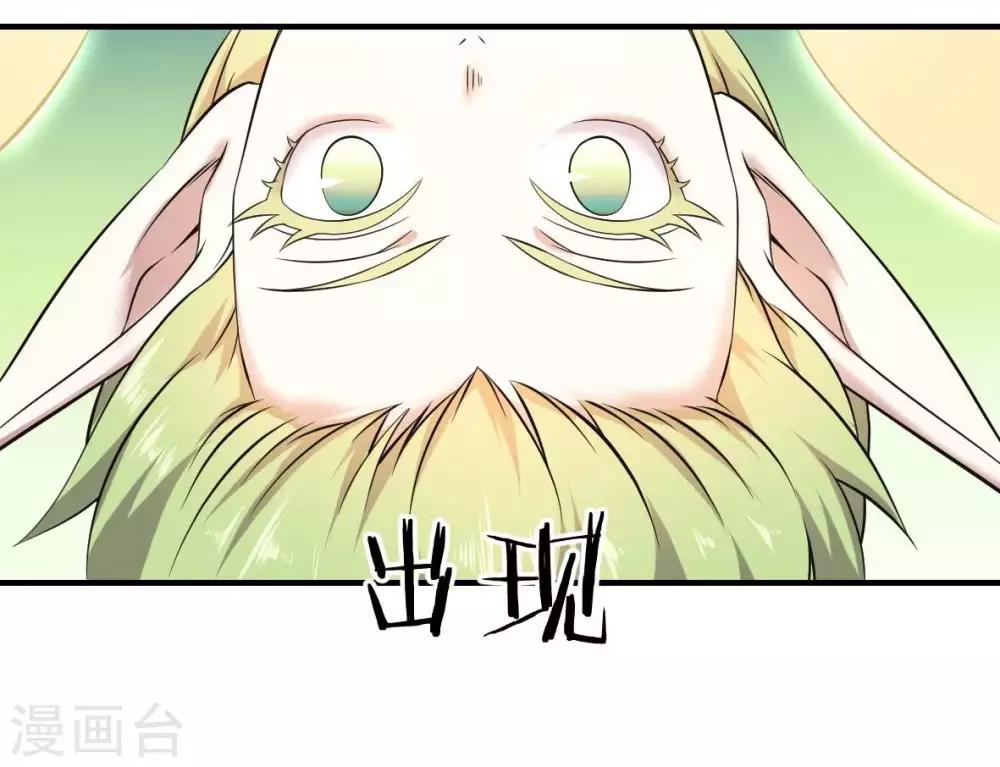 第26话 被父母抛弃之人-第27话