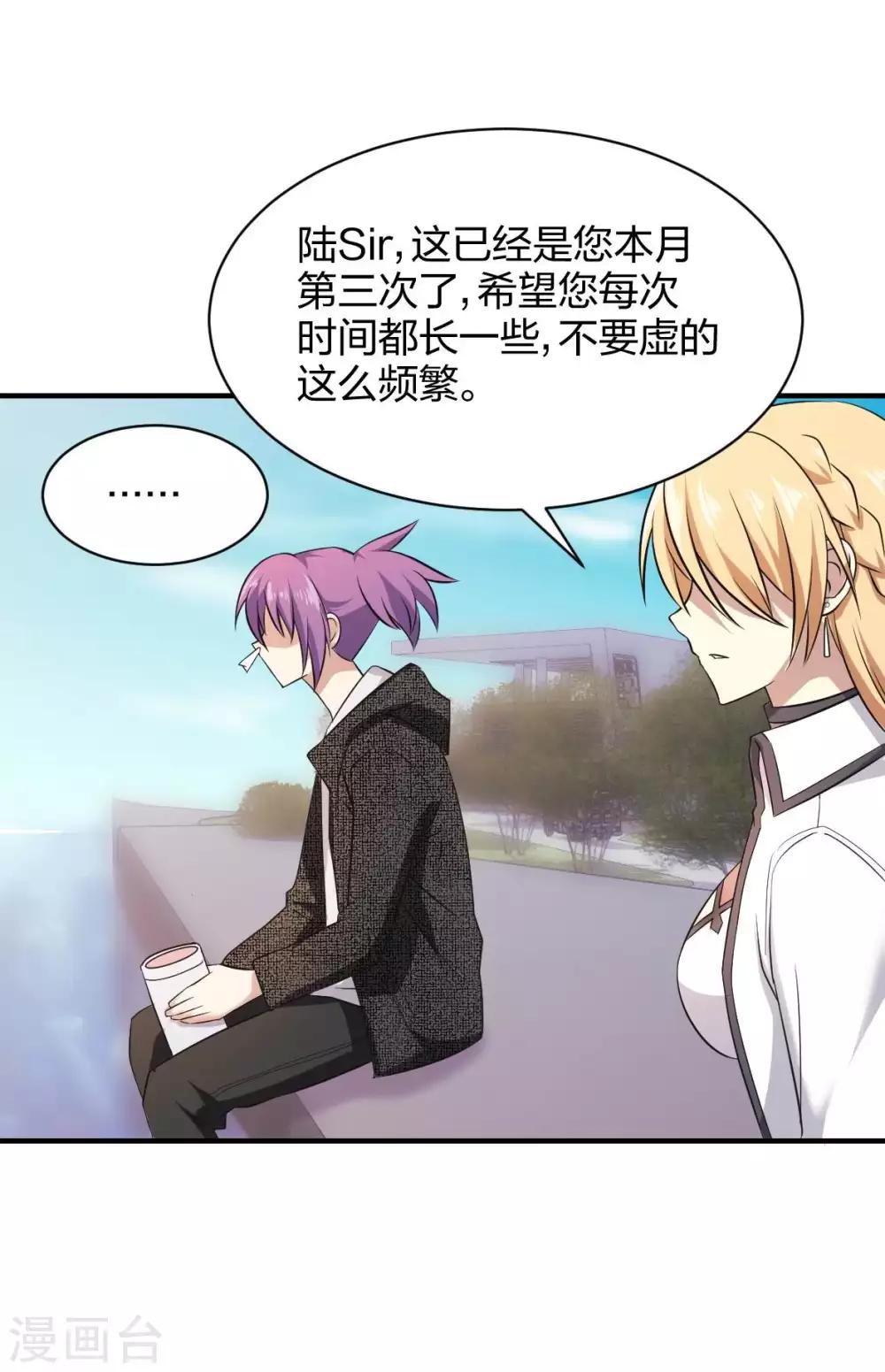 第26话 被父母抛弃之人-第27话