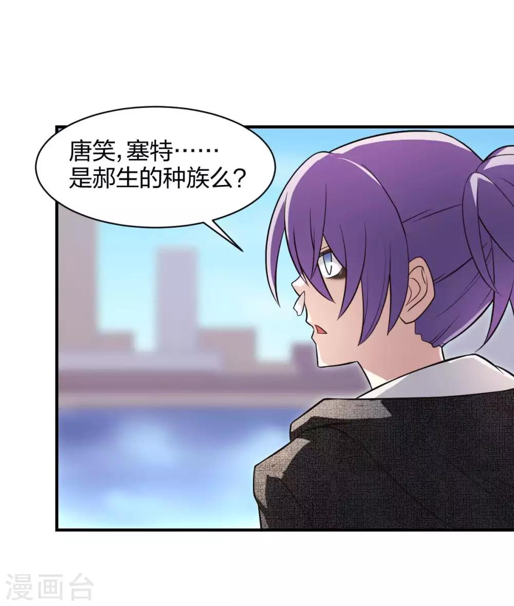 第26话 被父母抛弃之人-第27话