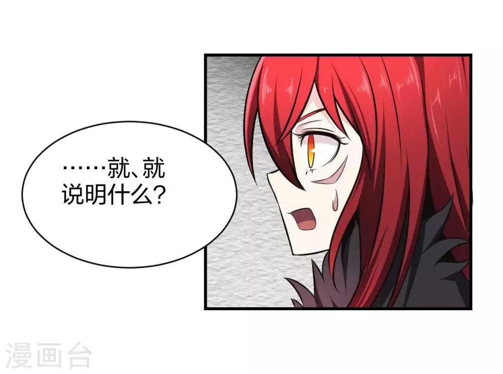 第26话 被父母抛弃之人-第27话