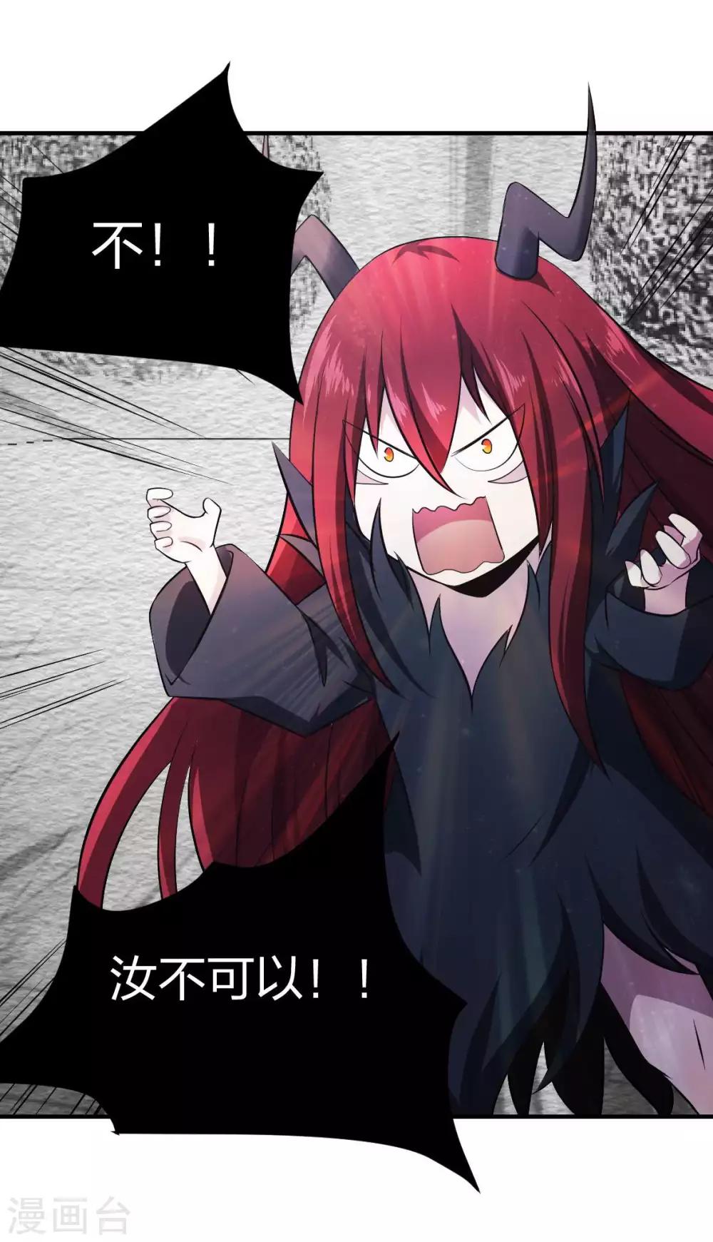 第26话 被父母抛弃之人-第27话