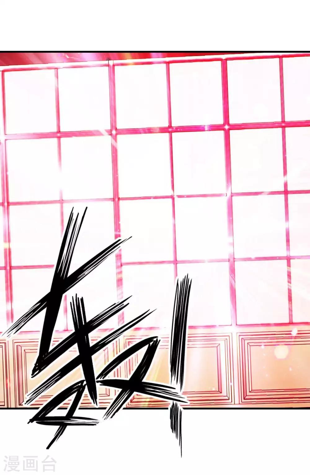 第28话 成为魔王的第一步-第29话