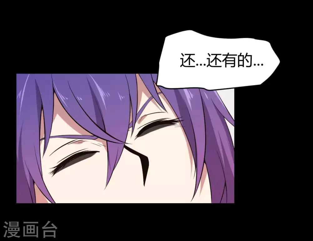 第30话 郝生之死-第31话