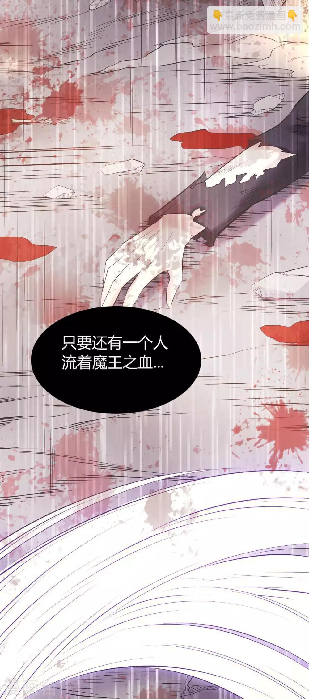 第30话 郝生之死-第31话