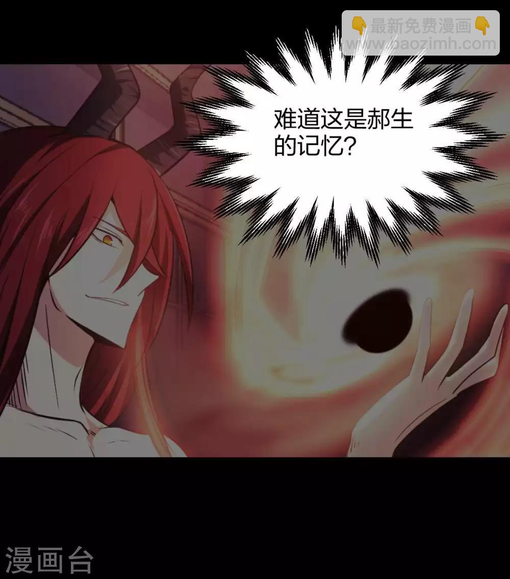 第30话 郝生之死-第31话