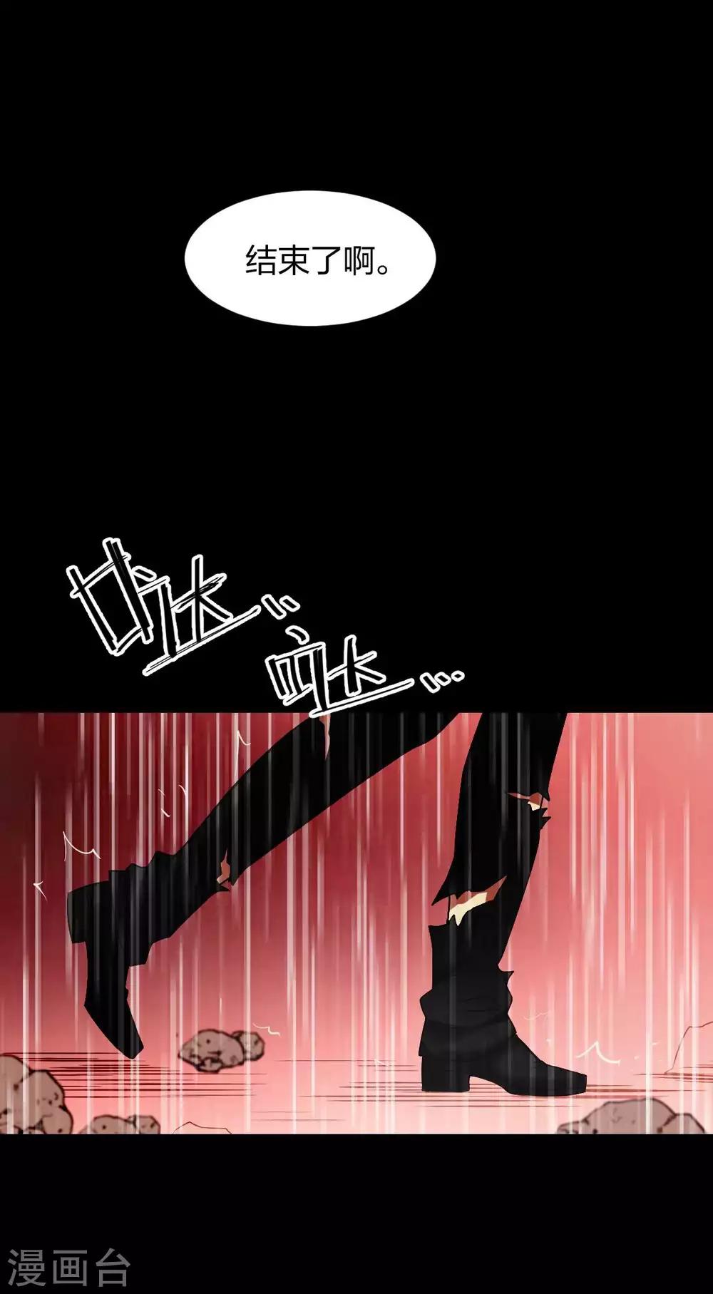 第30话 郝生之死-第31话