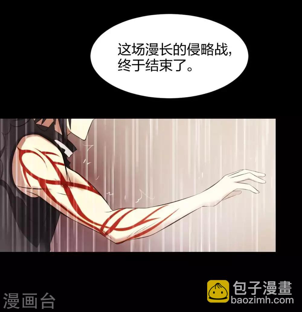 第30话 郝生之死-第31话