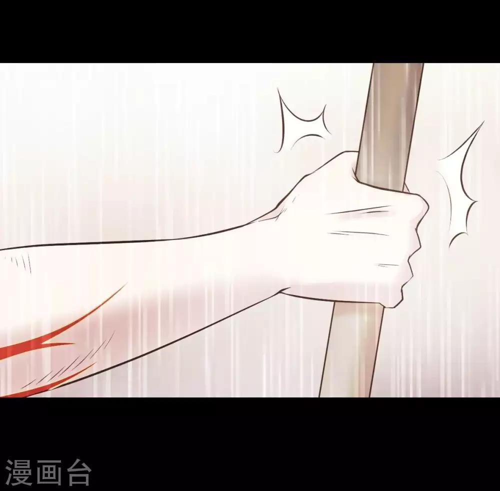 第30话 郝生之死-第31话