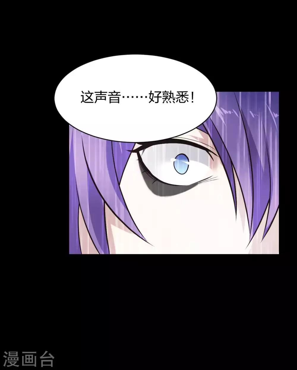 第30话 郝生之死-第31话