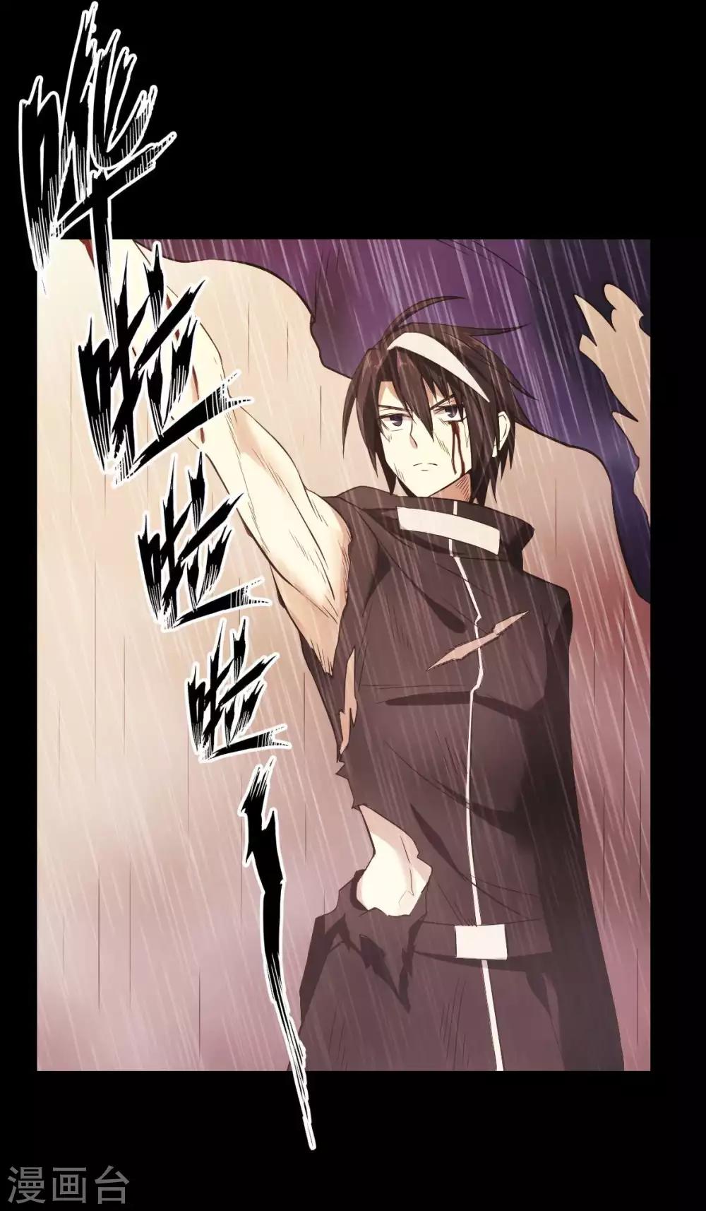 第30话 郝生之死-第31话