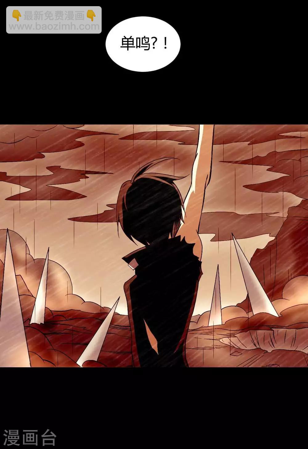 第30话 郝生之死-第31话