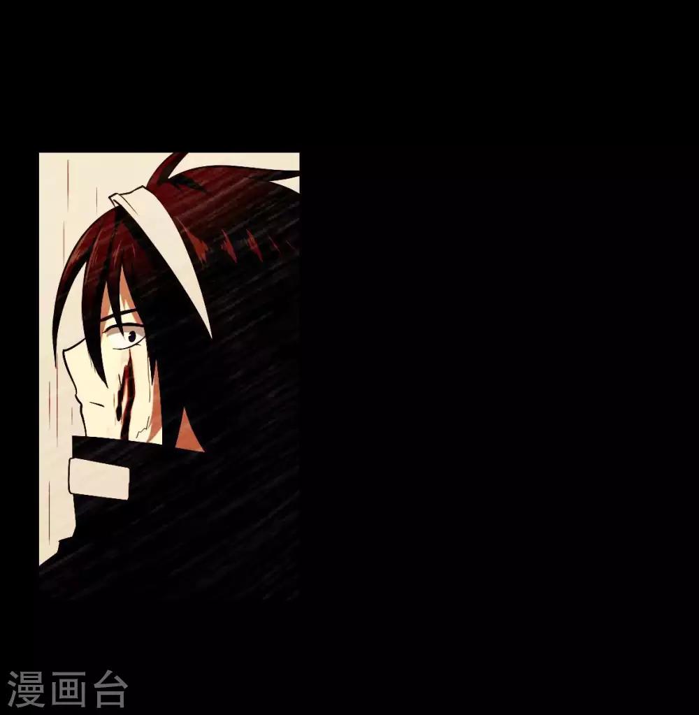 第30话 郝生之死-第31话