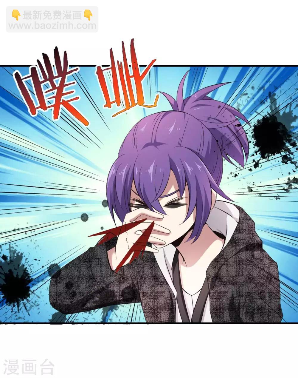 第30话 郝生之死-第31话