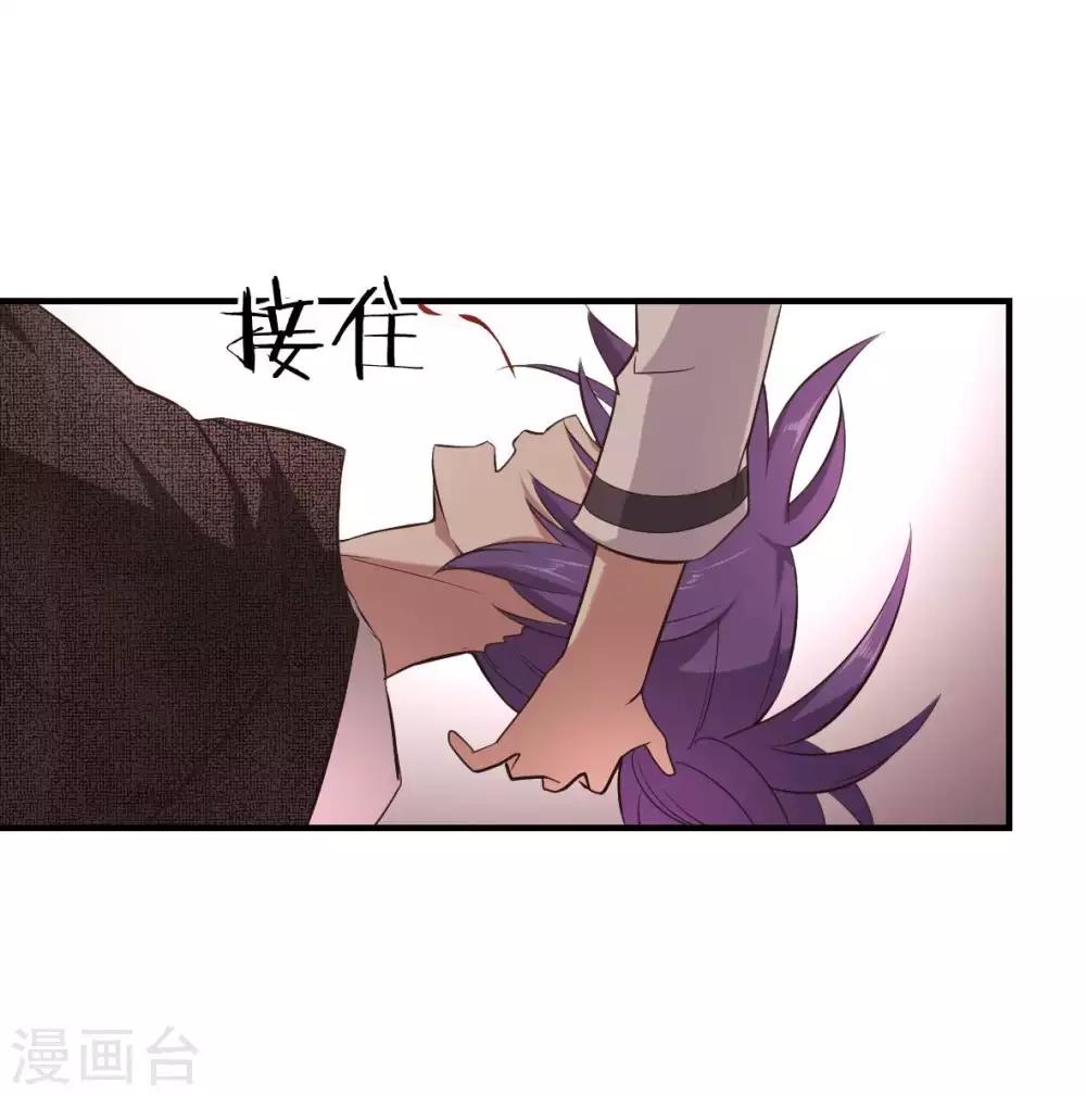 第30话 郝生之死-第31话